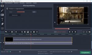 Movavi Video Editor Crack 20.4.0 Plus Activation Key 2020 Free